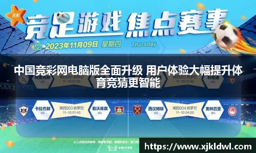 币游国际官网