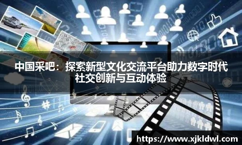 币游国际官方app
