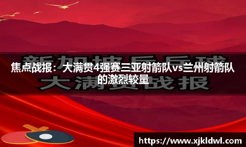 币游国际官网
