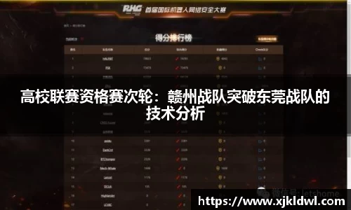 币游国际官网
