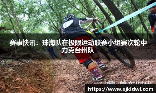币游国际官方app