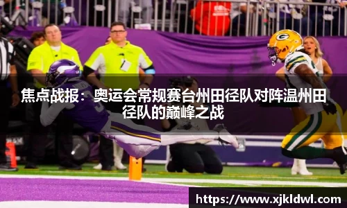 币游国际