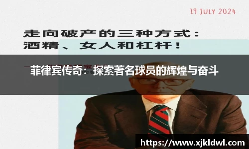 币游国际