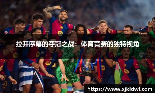 币游国际官方app