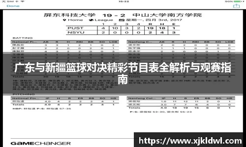 金年会体育