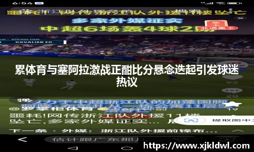 金年会体育